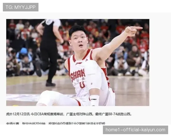 山西队迎回张宁立竿见影 关键球处理能力提升战绩