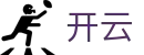开云 - Kaiyun官方网站 - 官方赛事动态速递